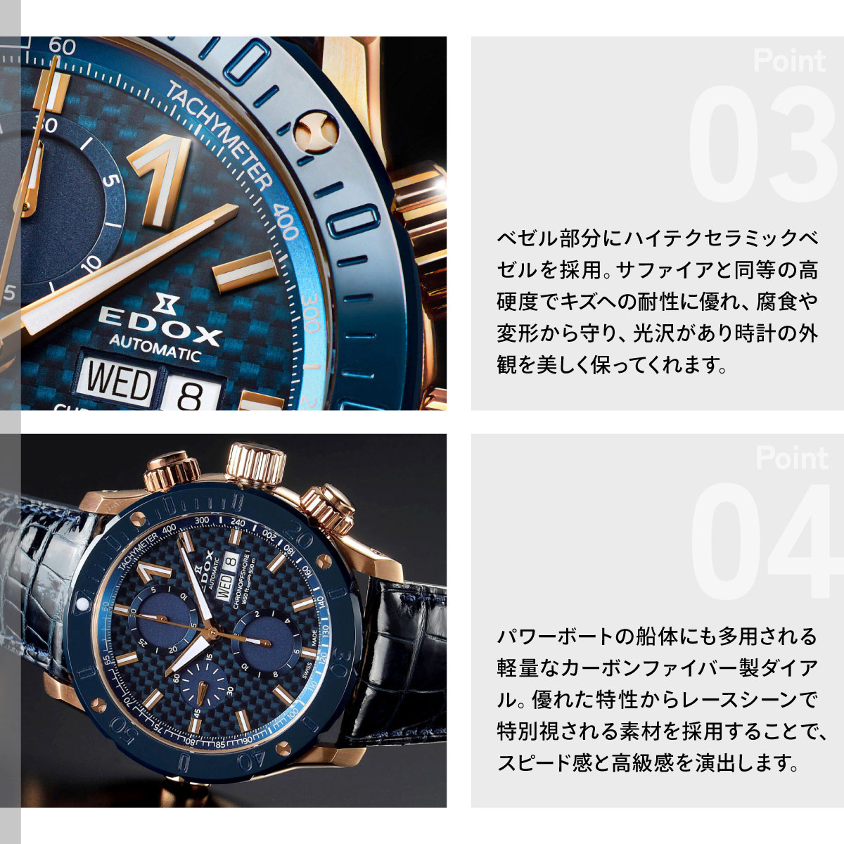 エドックス クロノオフショア1（腕時計、懐中時計） | ファッション の