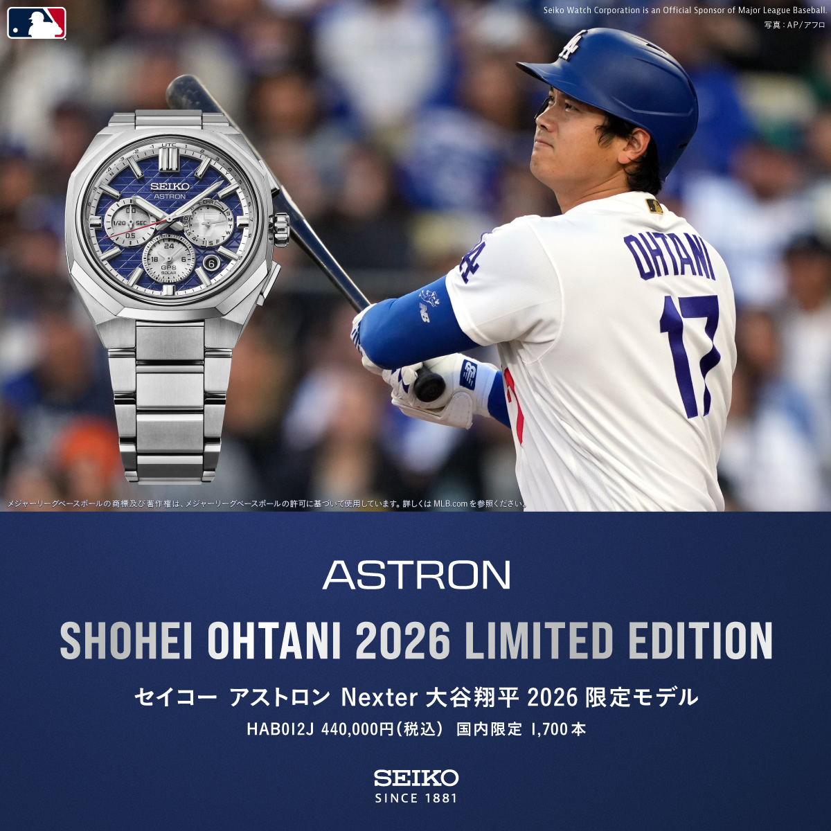 neelセレクトショップ 2nd Yahoo!店 - アストロン｜Yahoo!ショッピング
