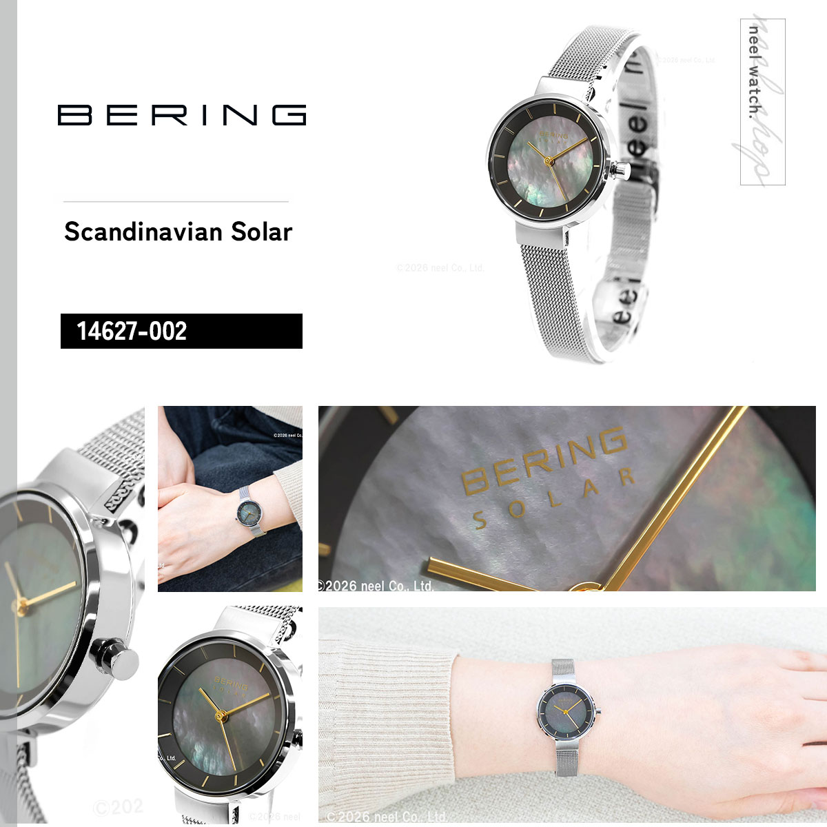 BERING（ベーリング） 日本限定モデル 14627-002 ソーラー 腕時計