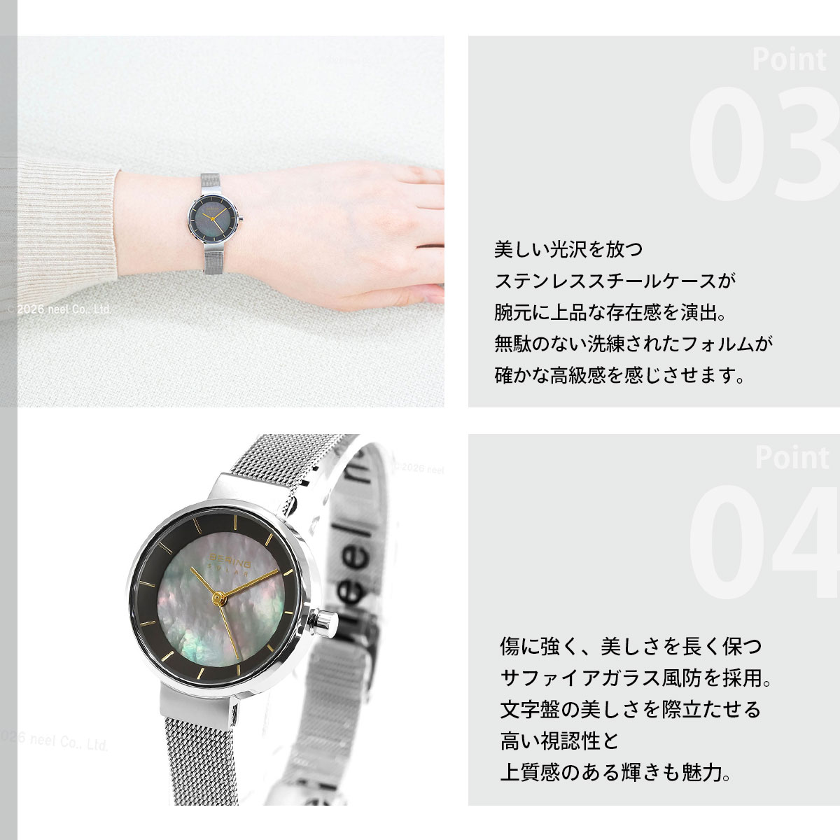 BERING（ベーリング） 日本限定モデル 14627-002 ソーラー 腕時計