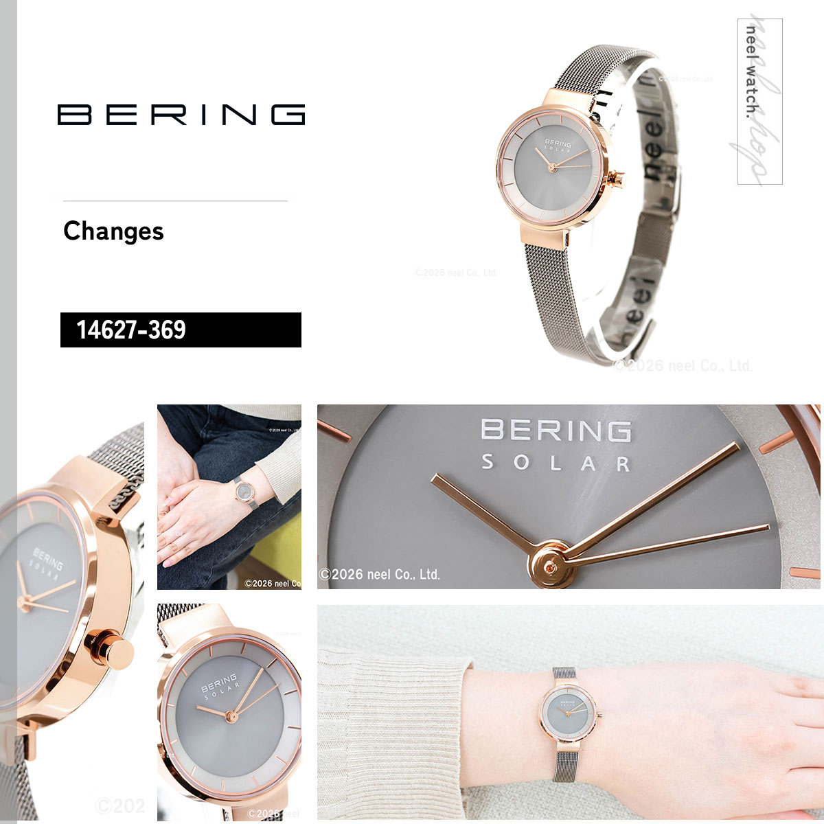 BERING（ベーリング） ソーラー 腕時計 ペアモデル レディース BERING