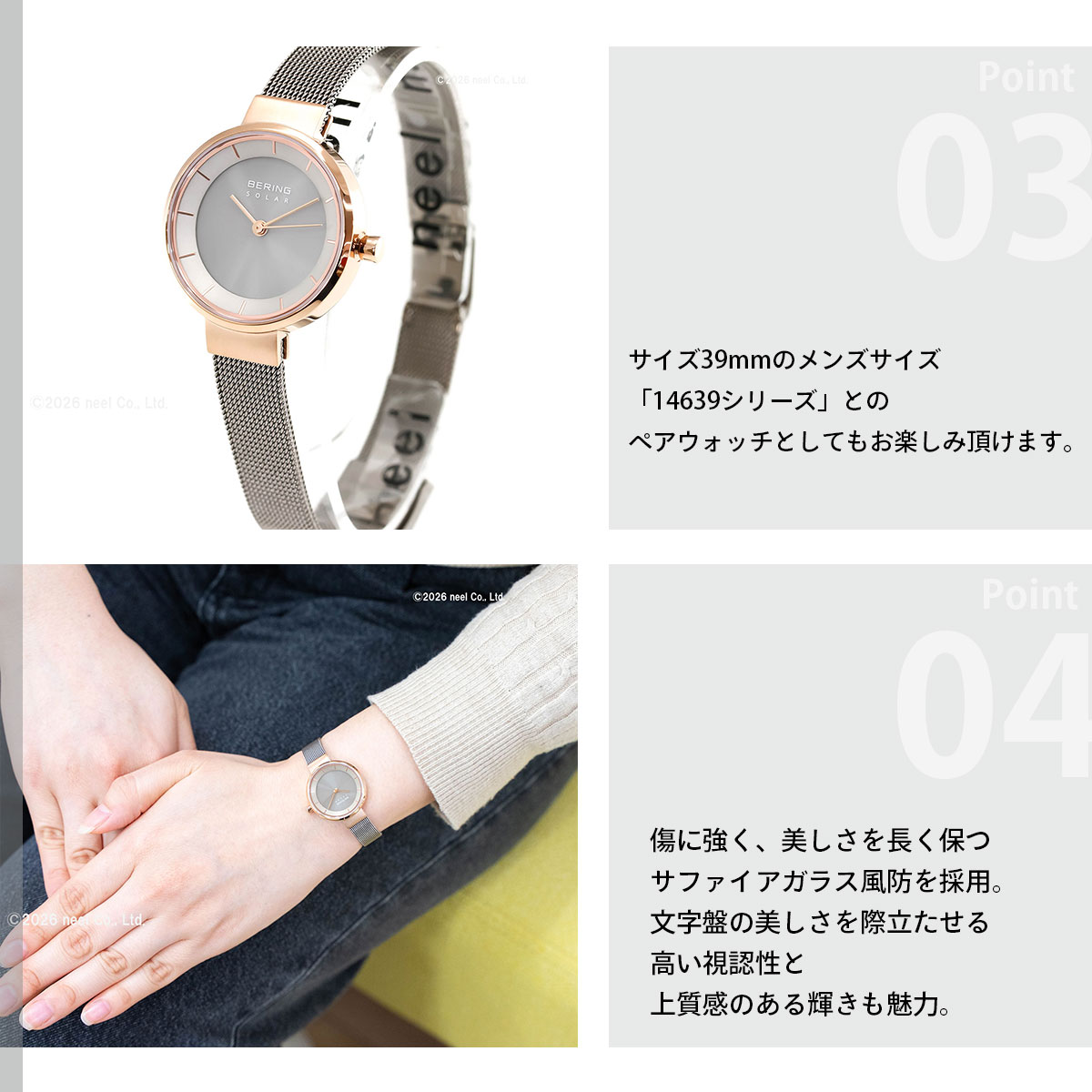 BERING（ベーリング） ソーラー 腕時計 ペアモデル レディース BERING