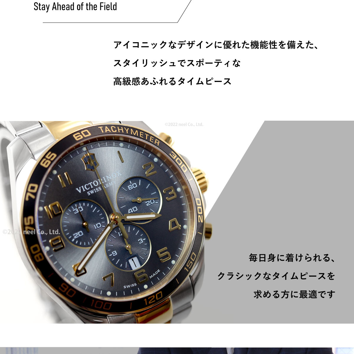 VICTORINOX（ビクトリノックス） （豪華おまけ有） 時計 メンズ