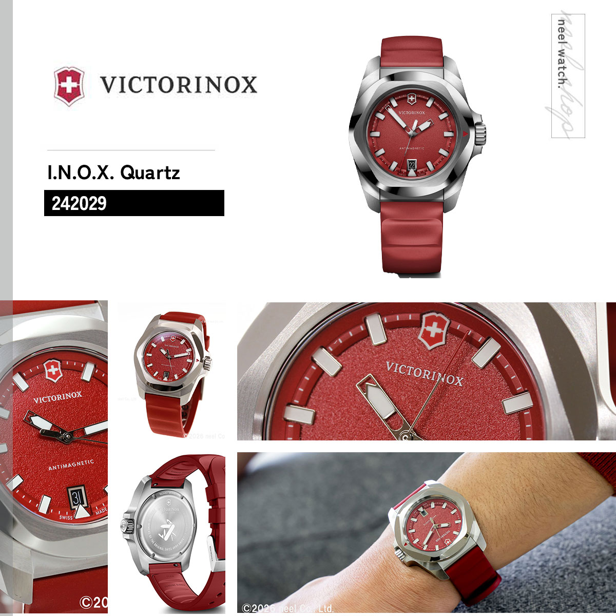 ビクトリノックス　腕時計　美品 VICTORINOX（ビクトリノックス） （ノベルティー付き