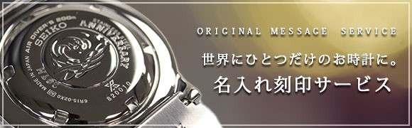 Grand Seiko 倍々+5倍!最大ポイント30倍!2月25日!【36回分割 Grand Seiko 倍々+5倍!最大ポイント30倍!2月25日!【36回分割