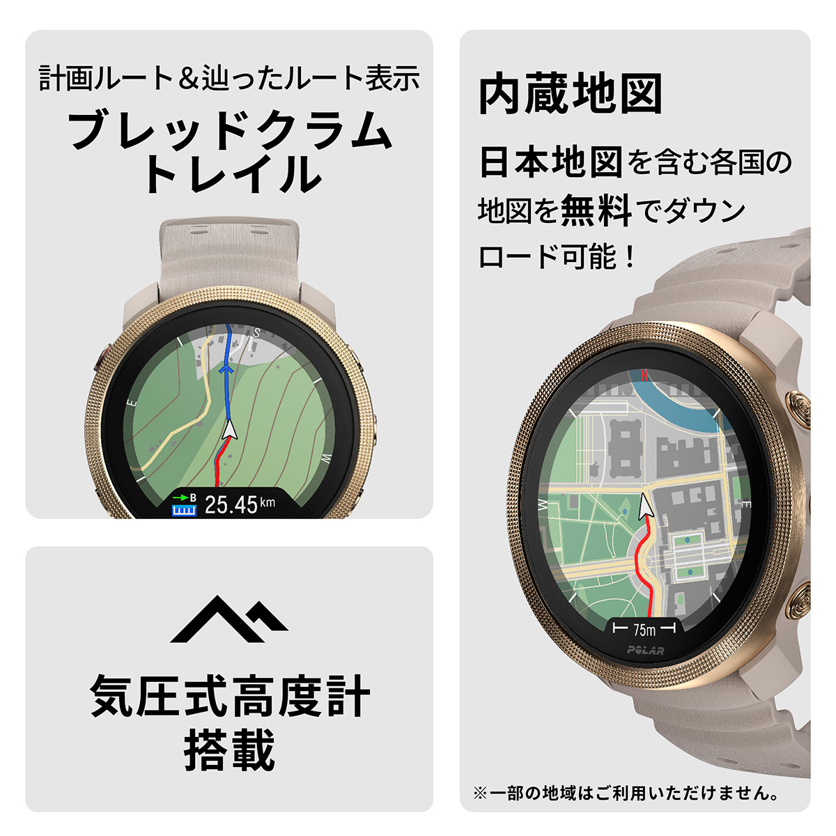 ポラール バンテージ M POLAR Vantage M3 ヴァンテ―ジ スマート 