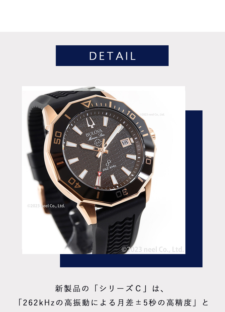 Marine Star ノベルティー付き！ブローバ BULOVA 腕時計 メンズ