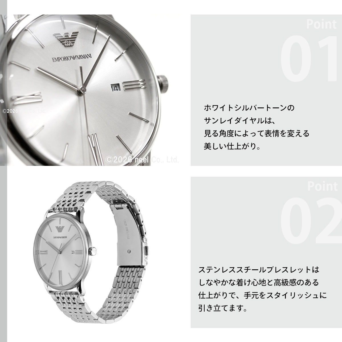 EMPORIO ARMANI エンポリオアルマーニ 腕時計 メンズ ステンレス