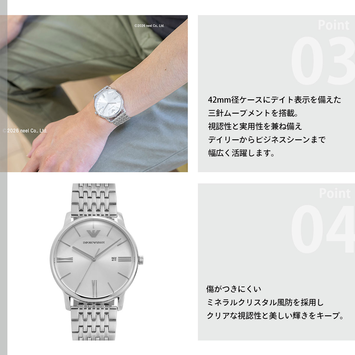 EMPORIO ARMANI エンポリオアルマーニ 腕時計 メンズ ステンレス 