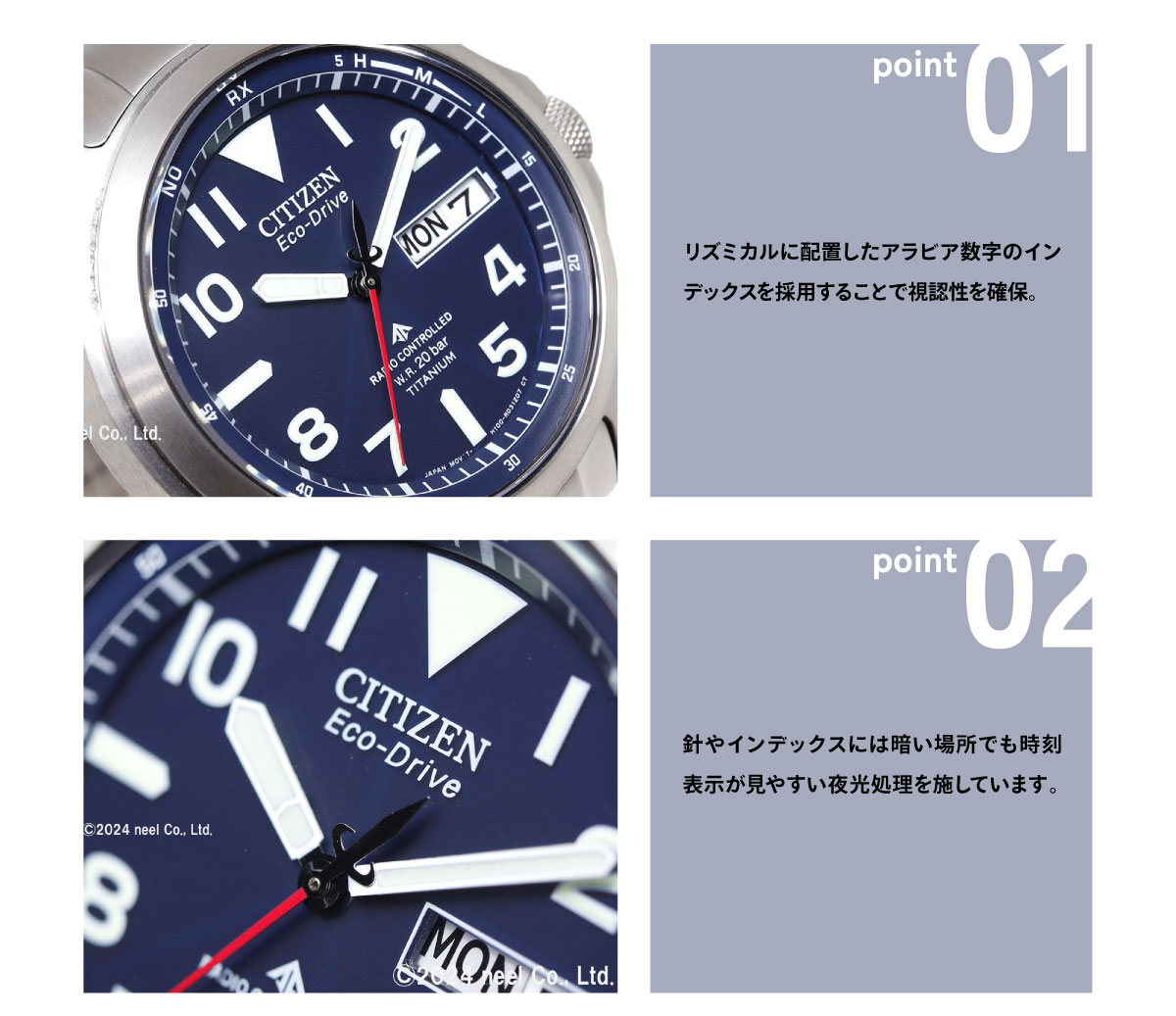 PROMASTER ノベルティー付き！シチズン プロマスター ランド
