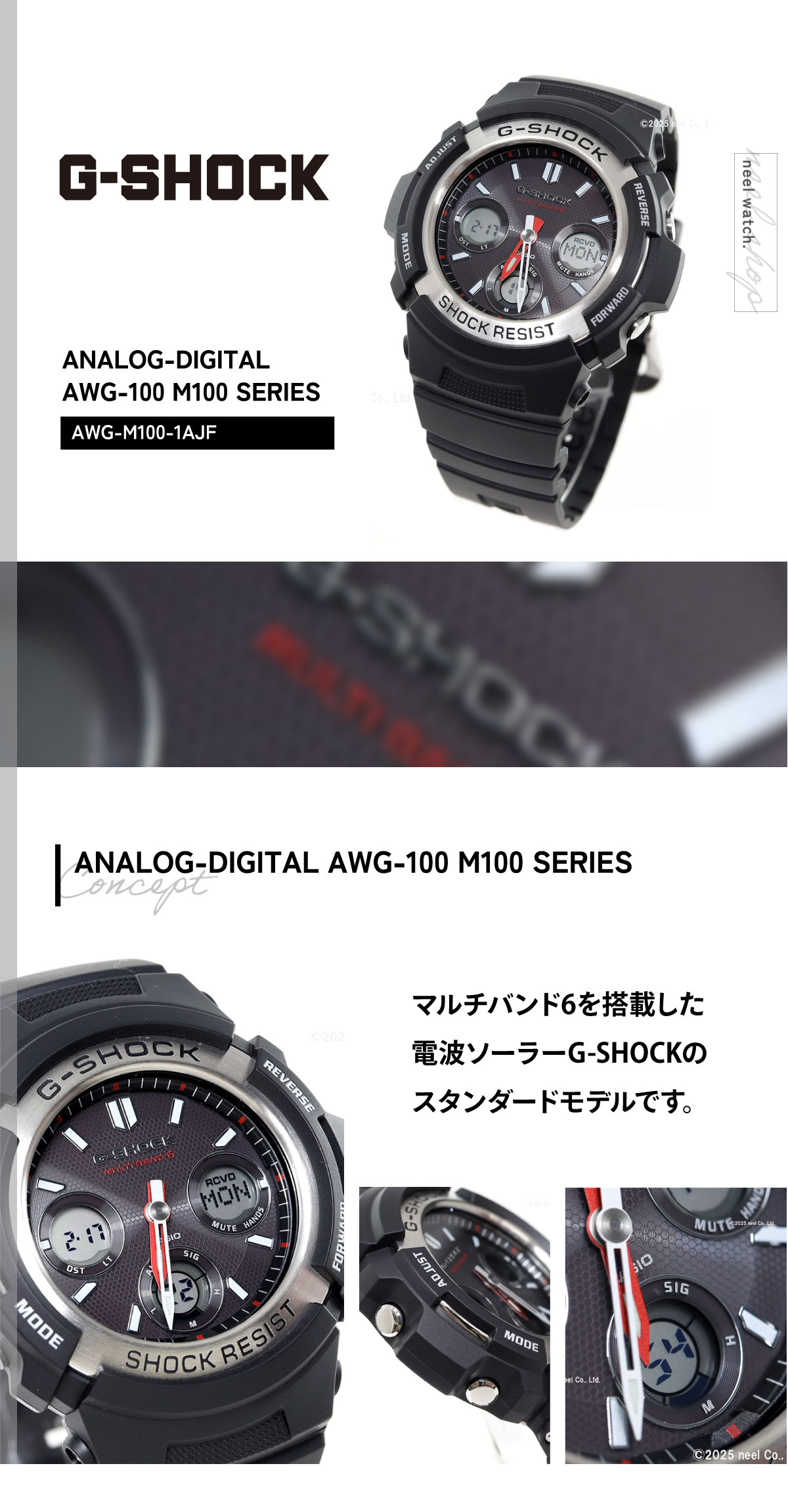 G-SHOCK Gショック 電波ソーラー AWG-M100-1AJF カシオ : neelセレクト
