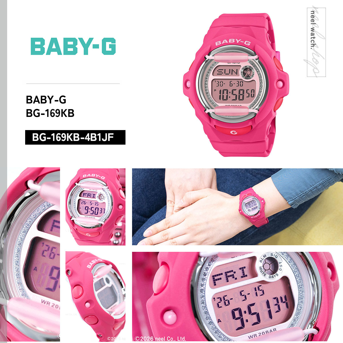 BABY-G （豪華おまけ有） ベビーG レディース 時計 カシオ babyg BG