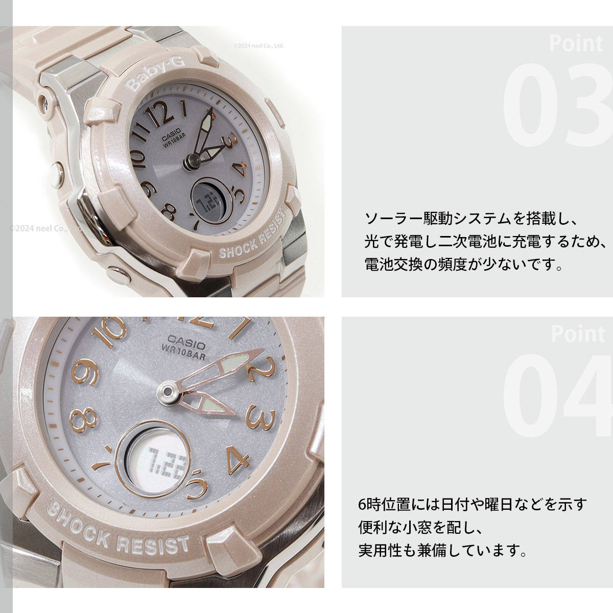 BABY-G カシオ babyg ベビーG Baby-G レディース トリッパー 電波