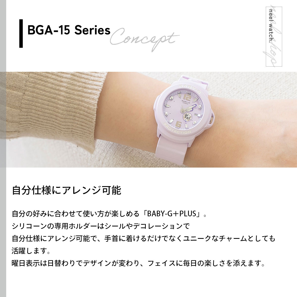 BABY-G+PLUS ベビーG レディース ...の詳細画像2