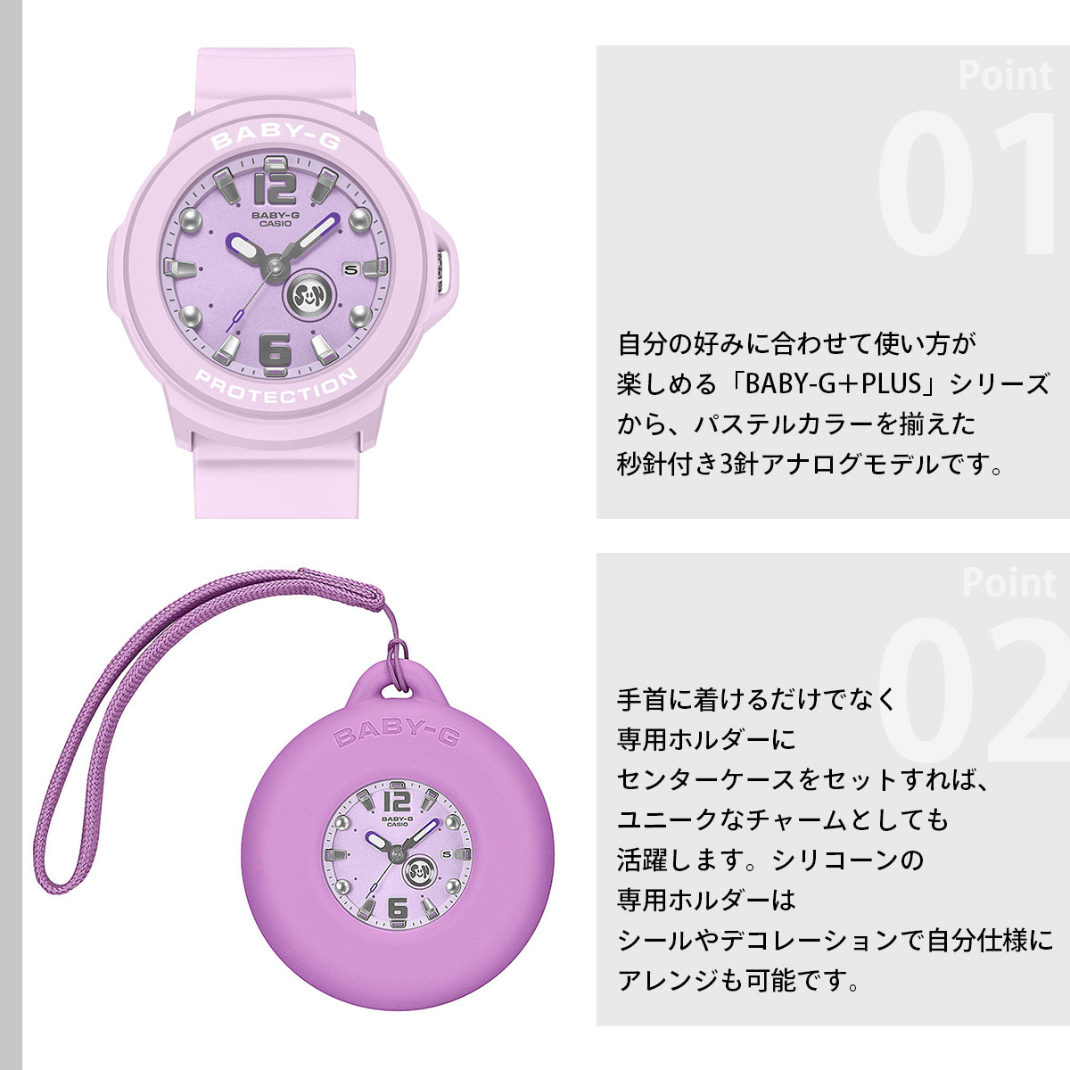 BABY-G+PLUS ベビーG レディース ...の詳細画像3