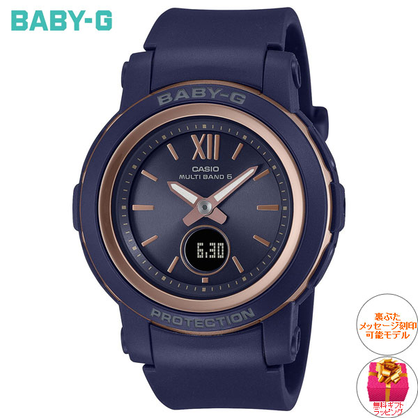 BABY-G ベビーG 電波 ソーラー レディース 時計 カシオ babyg