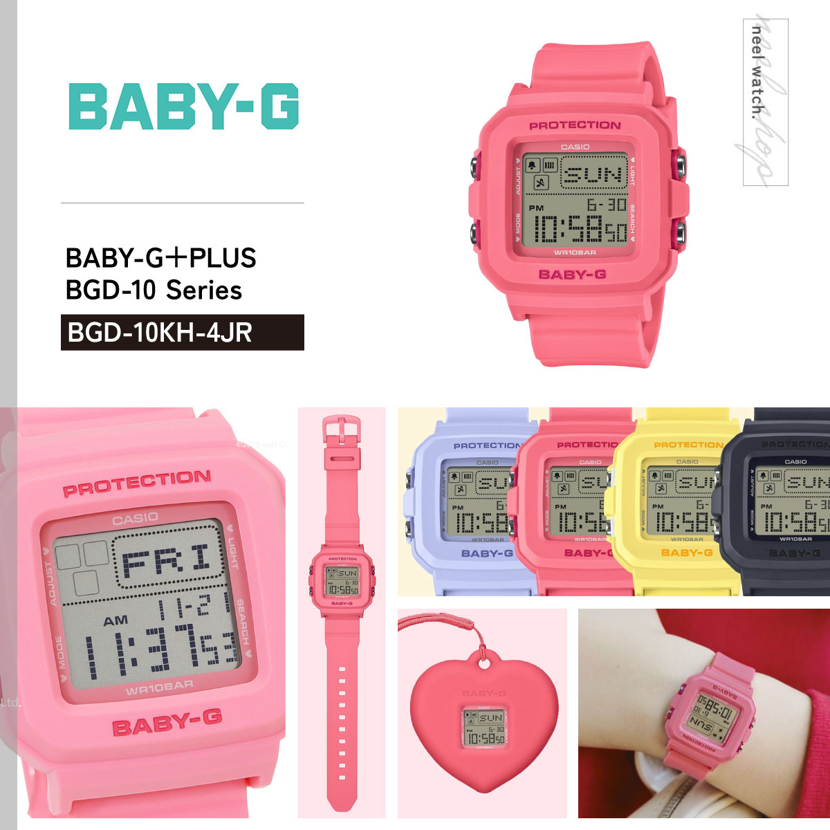 BABY-G BABY-G＋PLUS ベビーG レディース 時計 カシオ BGD-10KH-4JR 