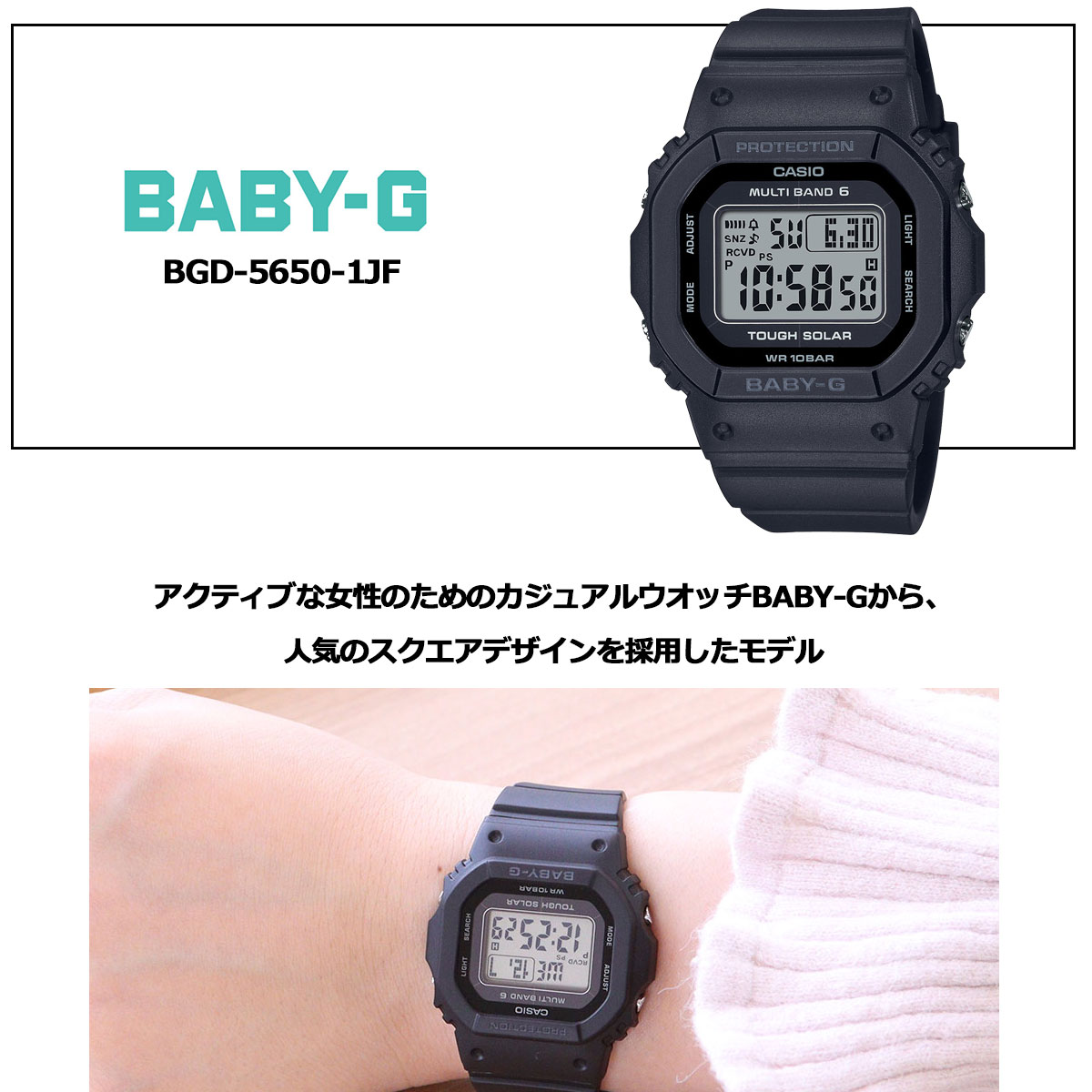 BABY-G ベビーG 電波 ソーラー レディース 時計 カシオ babyg