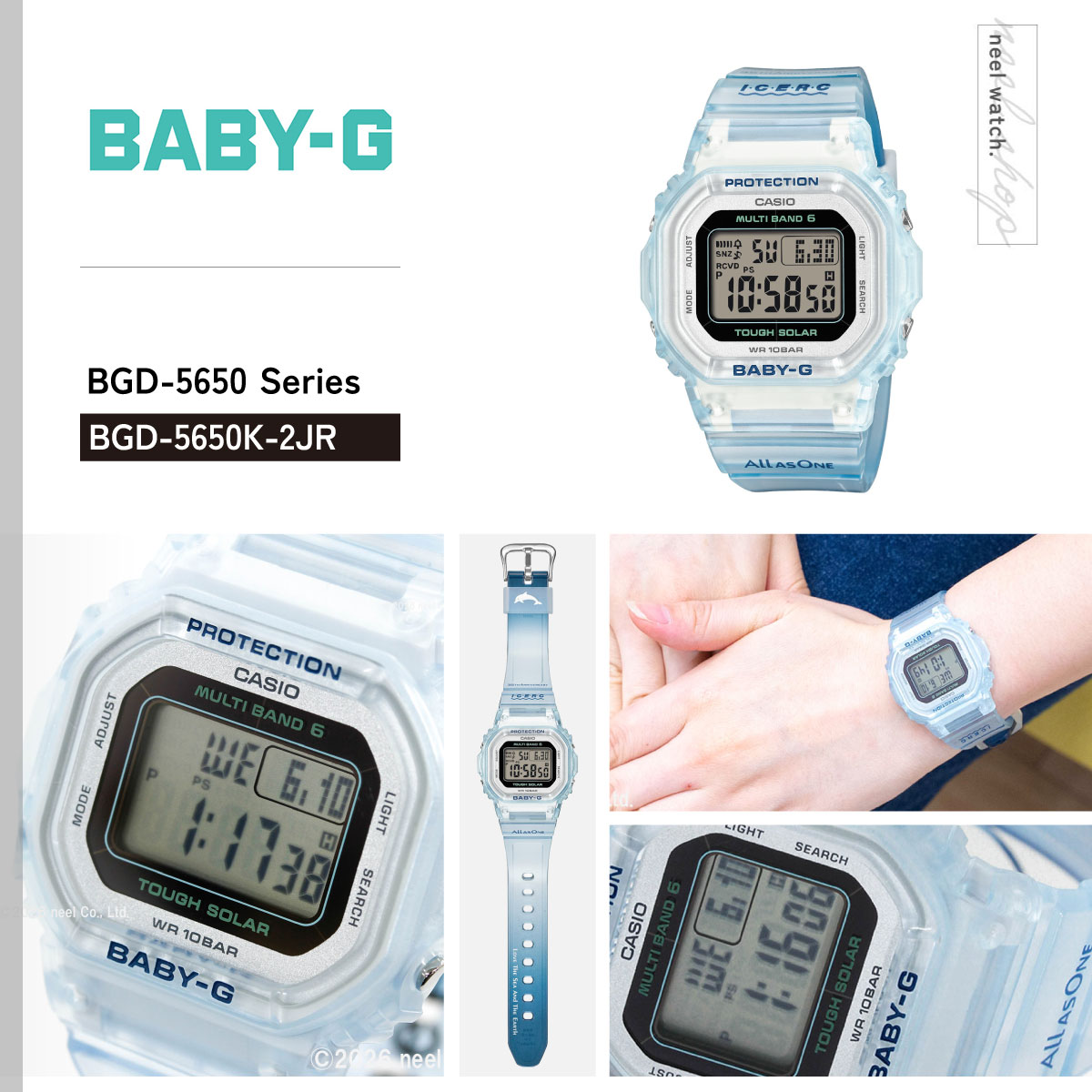 BABY-G （豪華おまけ有） ベビーG 電波 ソーラー レディース 時計