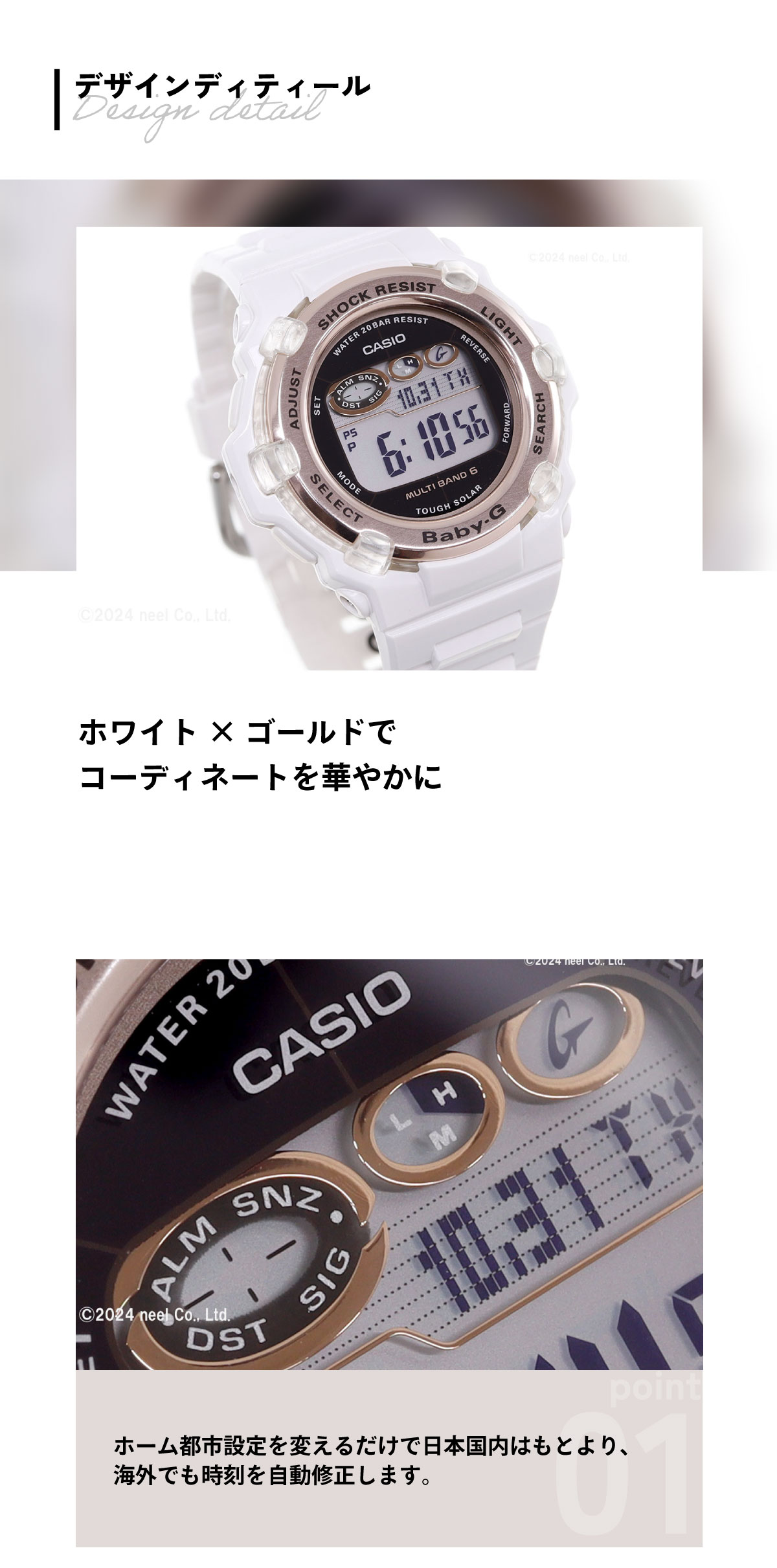 BABY-G ベビーG BGR-3003U-7AJF レディース 時計 カシオ babyg : neel