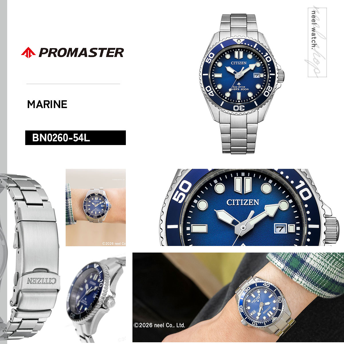 PROMASTER （豪華おまけ有） シチズン プロマスター マリン エコ