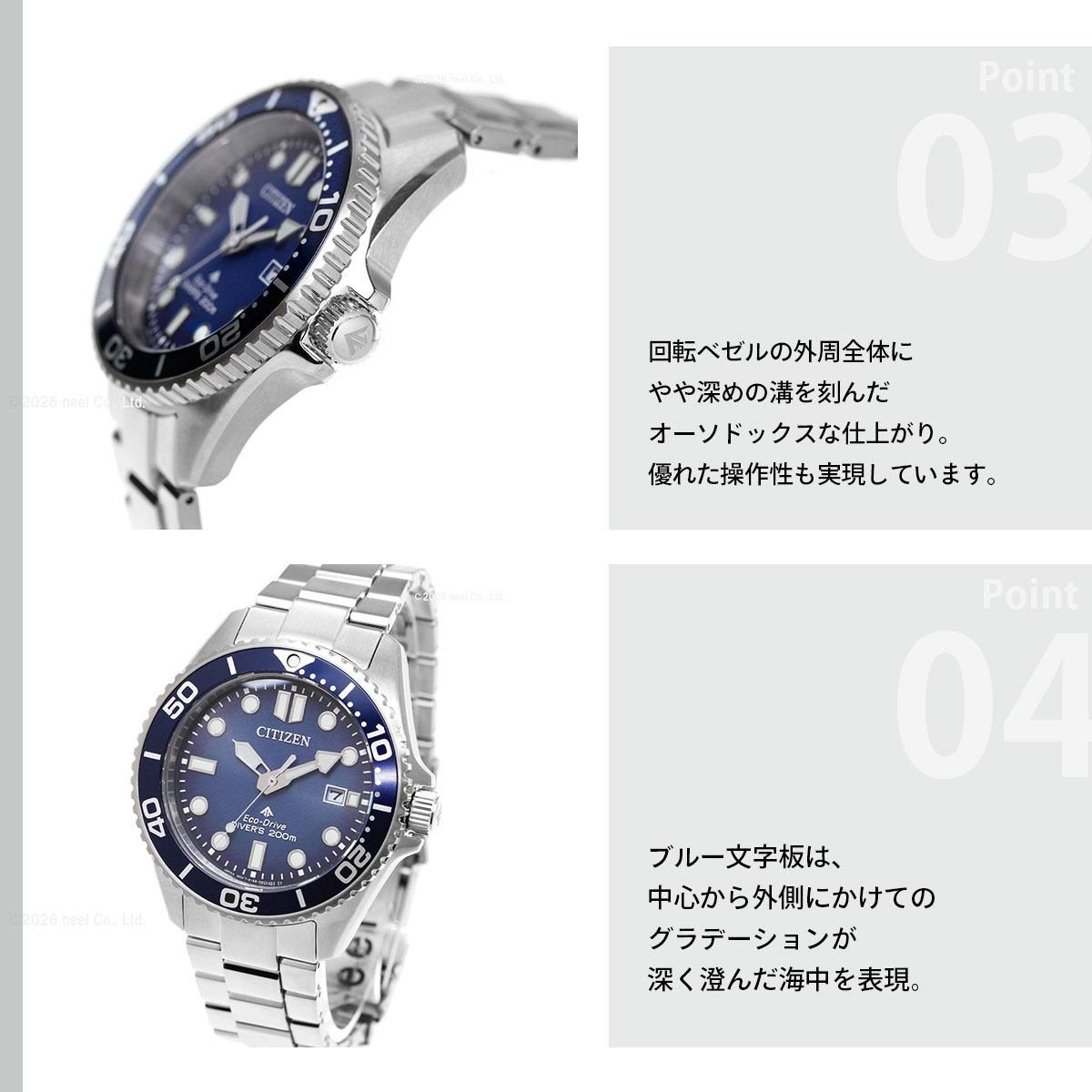 PROMASTER （豪華おまけ有） シチズン プロマスター マリン エコ
