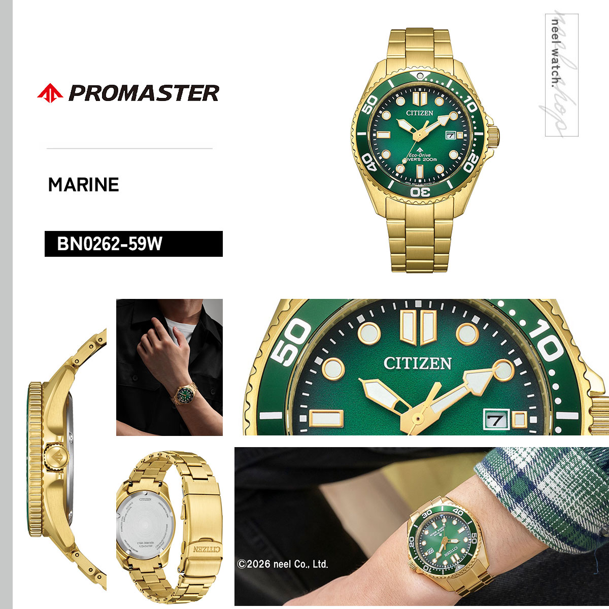 PROMASTER （豪華おまけ有） シチズン プロマスター マリン エコ