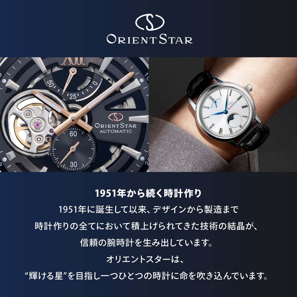 【美品】オリエントスター　RK-AU0006S　機械式腕時計 オリエントスター コンテンポラリー スタンダード RK-AU0006S メンズ