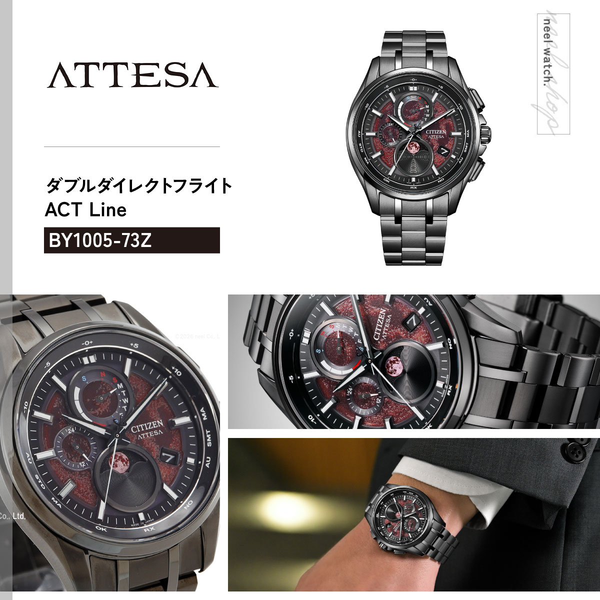 ACT Line シチズン アテッサ エコドライブ 電波時計 限定 腕時計 