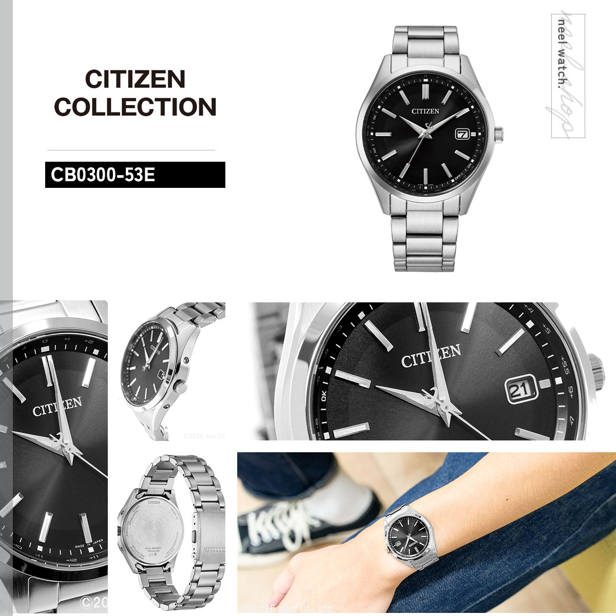 CITIZEN COLLECTION （豪華おまけ有） シチズンコレクション エコ