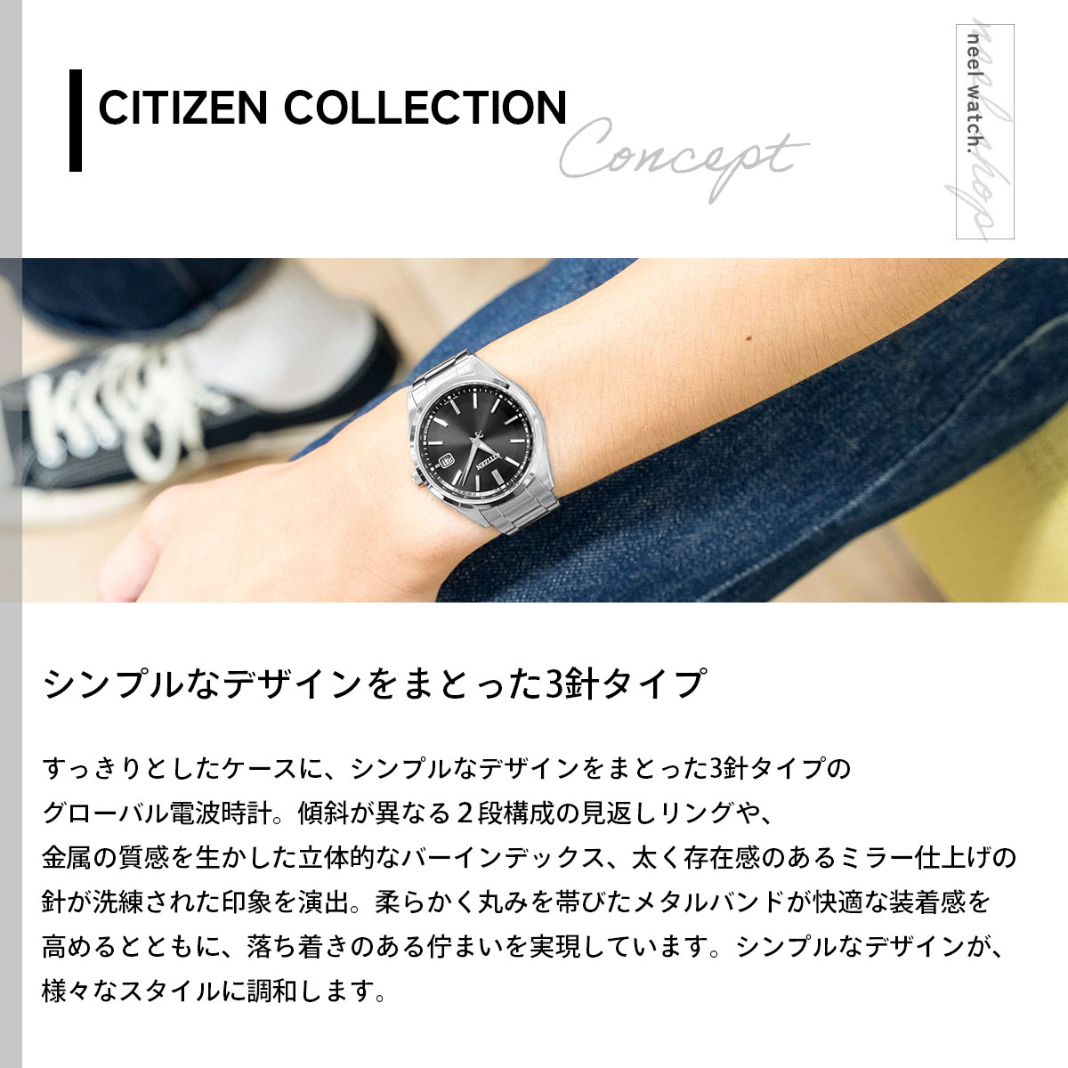 CITIZEN COLLECTION （豪華おまけ有） シチズンコレクション エコ