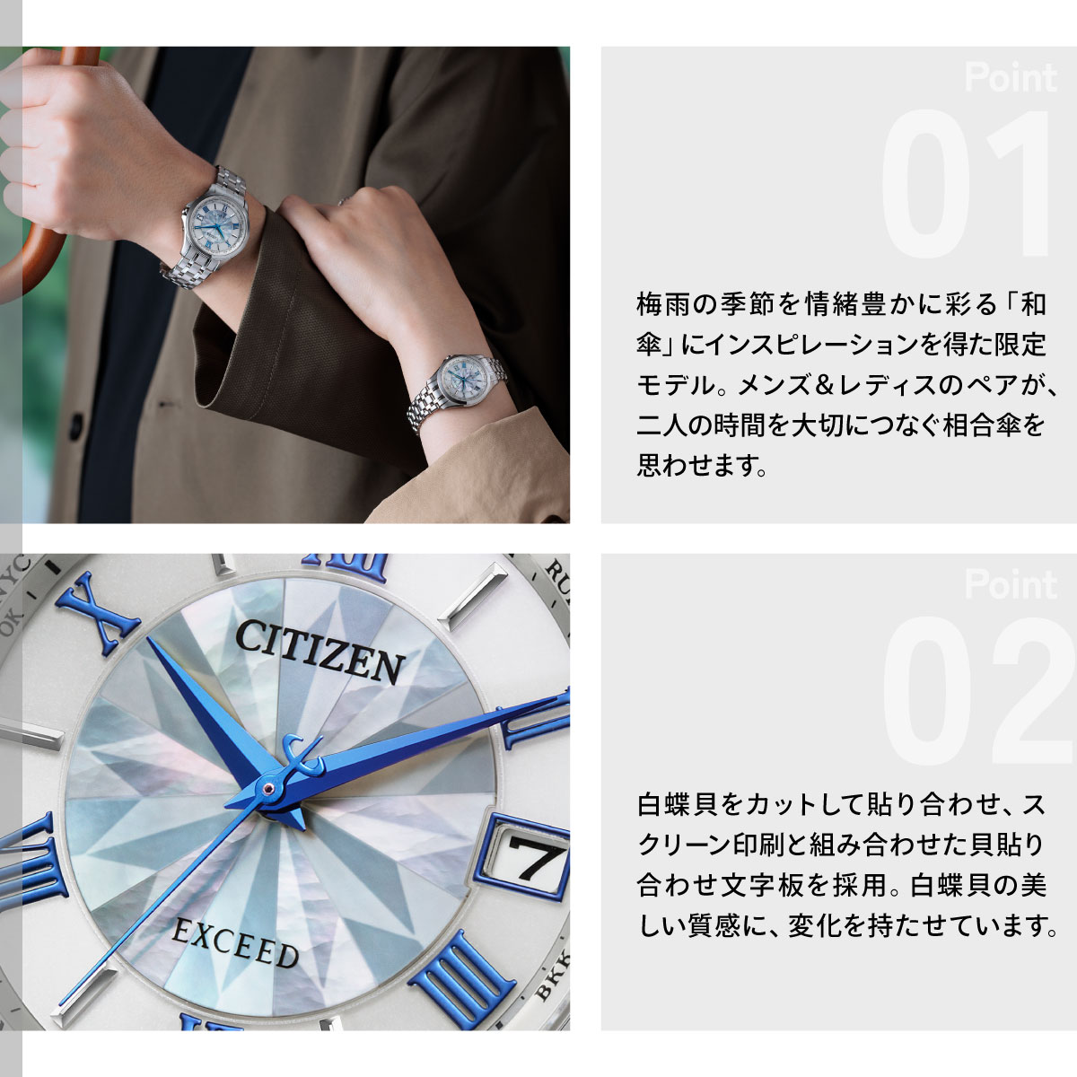 CITIZEN EXCEED 商品一覧 - neelセレクトショップ 2nd Yahoo!店