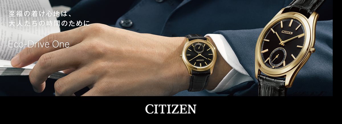 neelセレクトショップ Yahoo!店 - エコ・ドライブ ワン Eco-Drive One