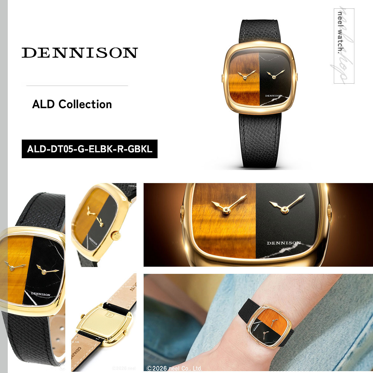 （ノベルティー付き）デニソン DENNISON 腕時計 ALD Collection タイガーアイ ALD-DT05-G-ELBK-R-GBKLの画像