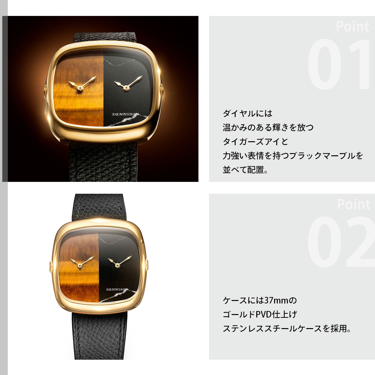（ノベルティー付き）デニソン DENNISON 腕時計 ALD Collection タイガーアイ ALD-DT05-G-ELBK-R-GBKLの画像