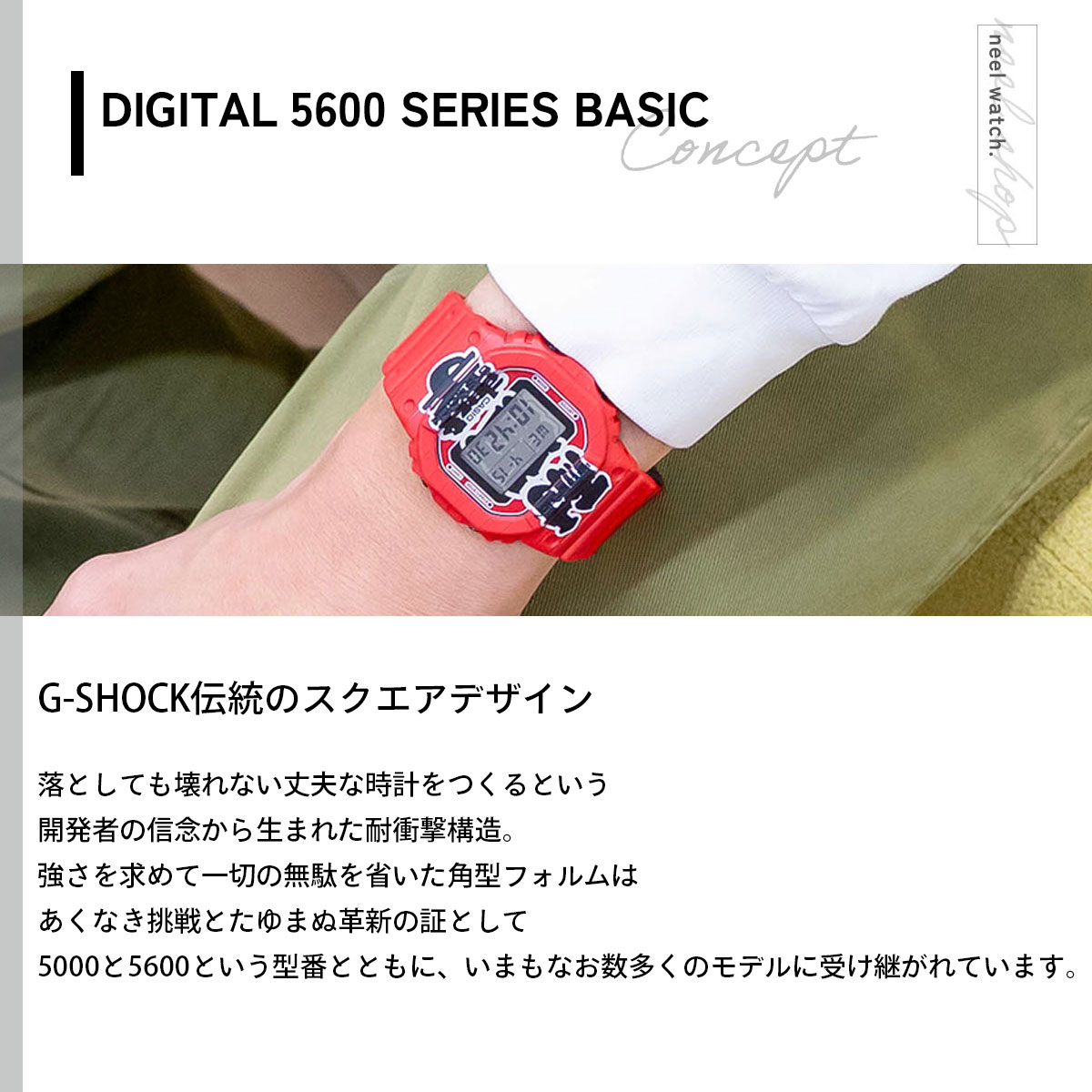 G-SHOCK デジタル腕時計 本体 G-SHOCK （豪華おまけ有） Gショック デジタル 腕時計 DW-5600AKA-4JR