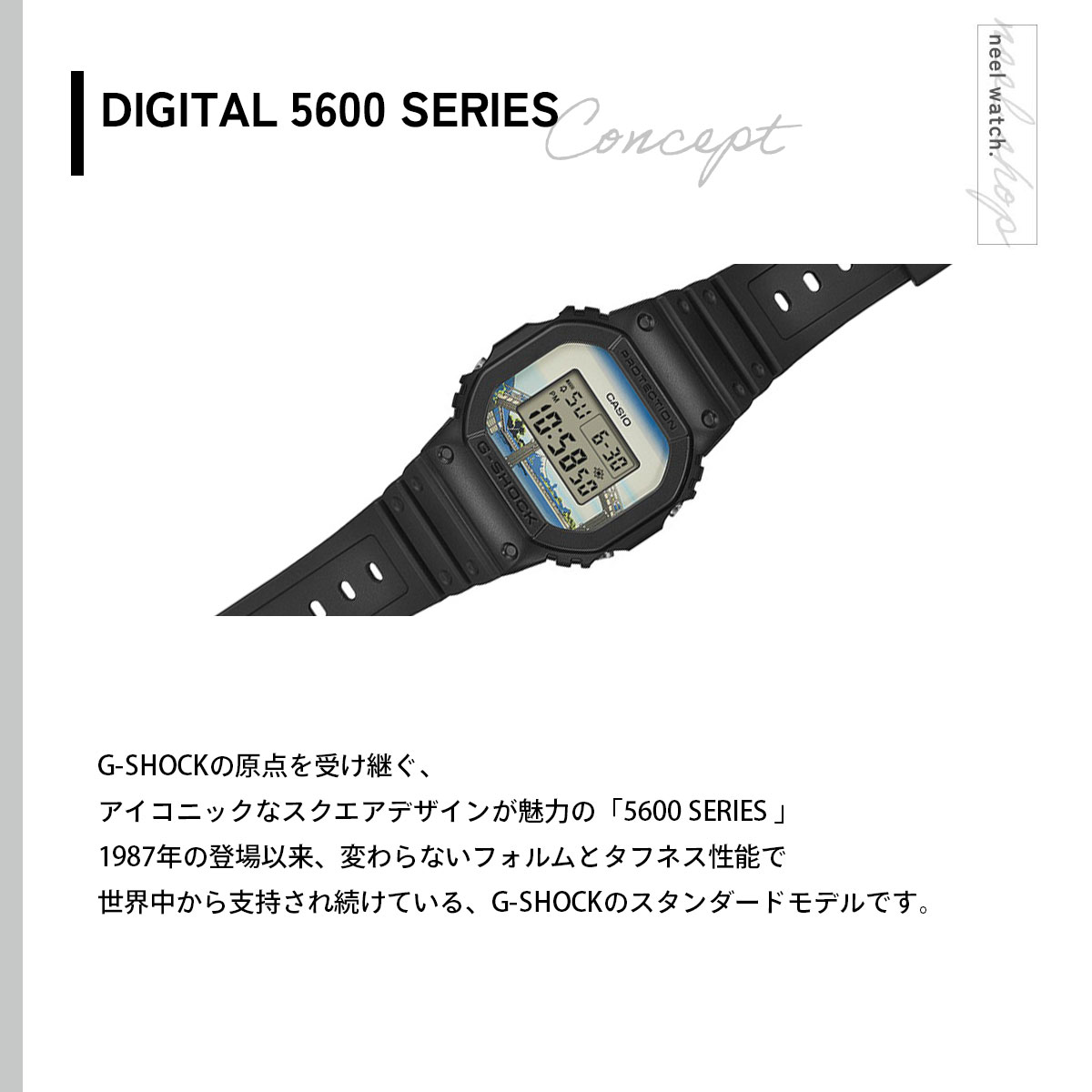 G-SHOCK （豪華おまけ有） Gショック 腕時計 DW-5600KHFM25-1JR 葛飾