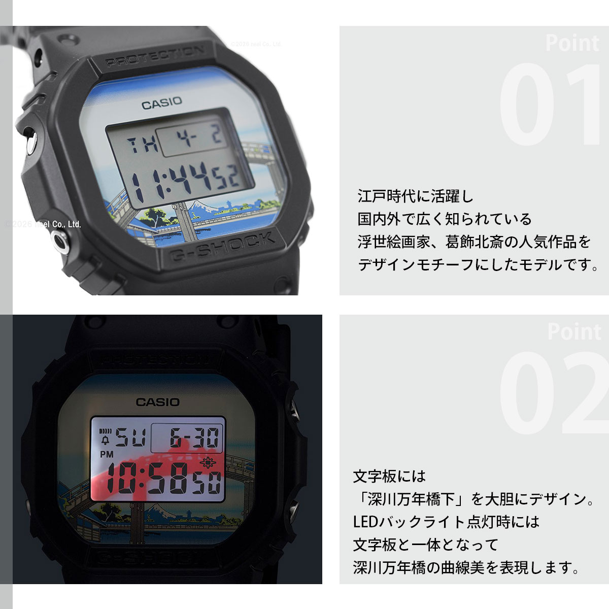 G-SHOCK （豪華おまけ有） Gショック 腕時計 DW-5600KHFM25-1JR 葛飾