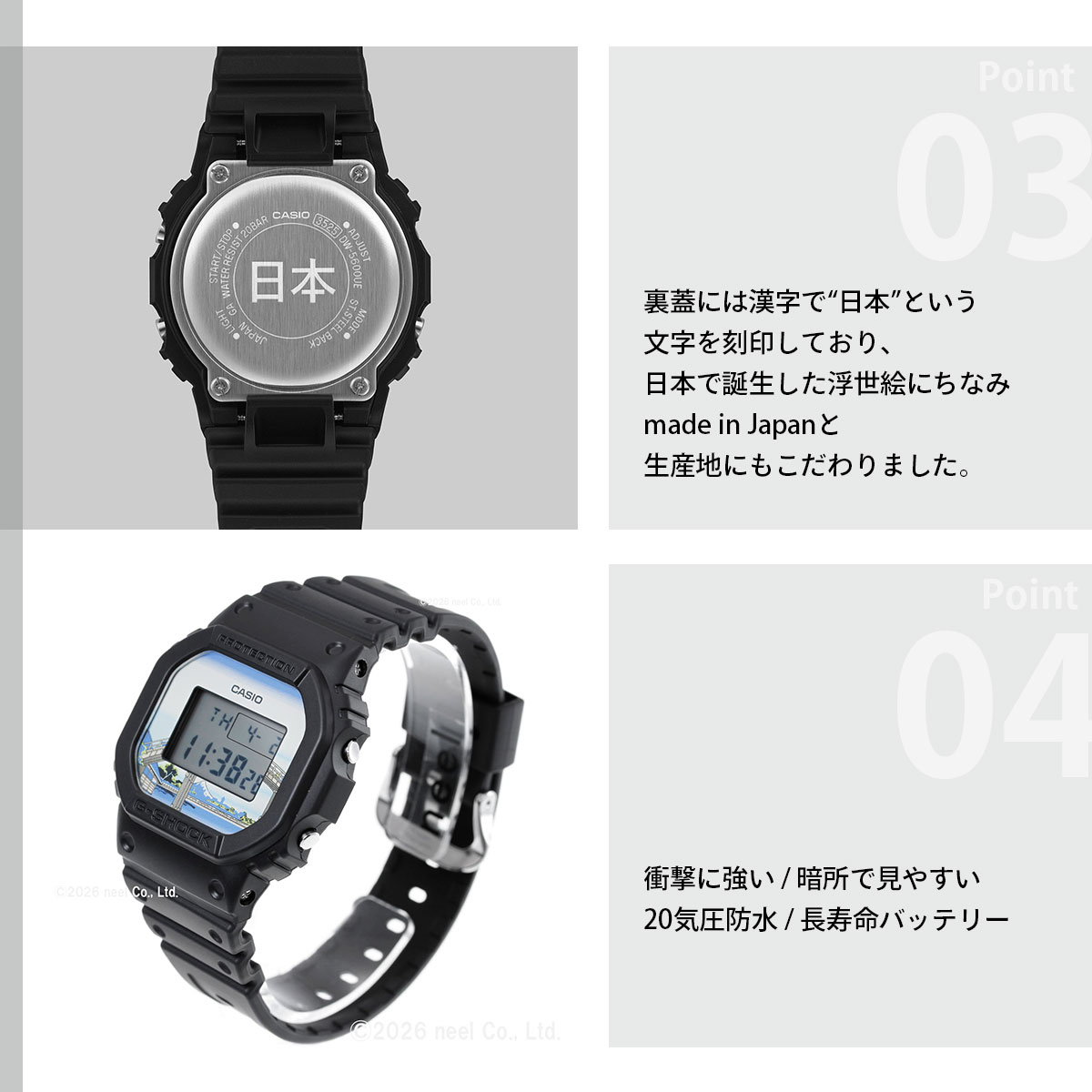G-SHOCK （豪華おまけ有） Gショック 腕時計 DW-5600KHFM25-1JR 葛飾