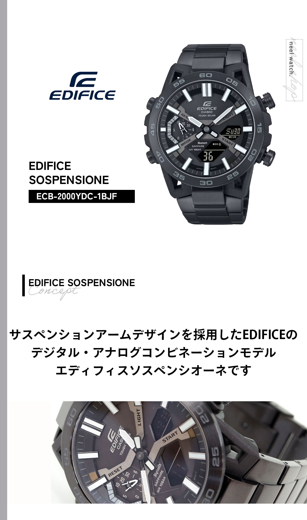 EDIFICE（CASIO） カシオ エディフィス ソーラー 腕時計 メンズ ECB