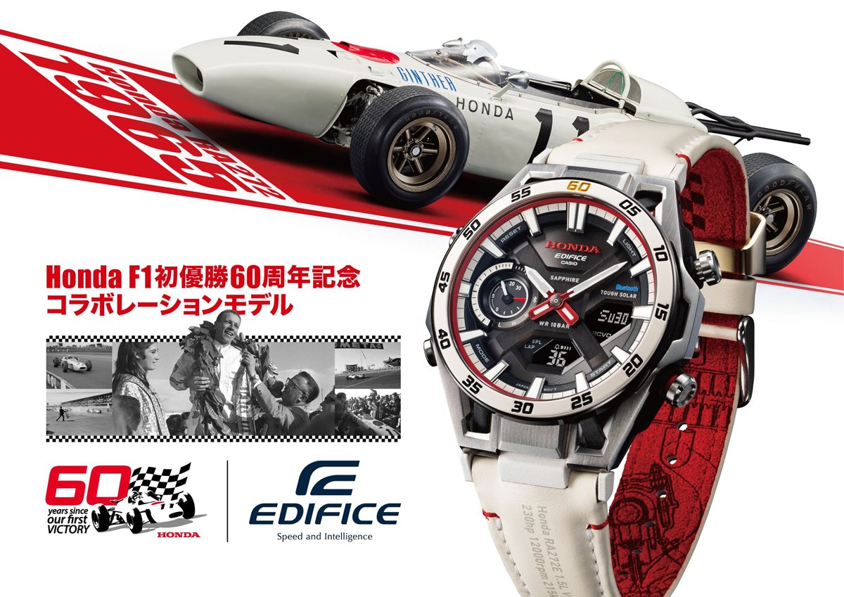 限定モデル　カシオ　エディフィス　ECB-2300HR-1AJR EDIFICE（CASIO） カシオ エディフィス ソーラー 腕時計 ECB-2300HR