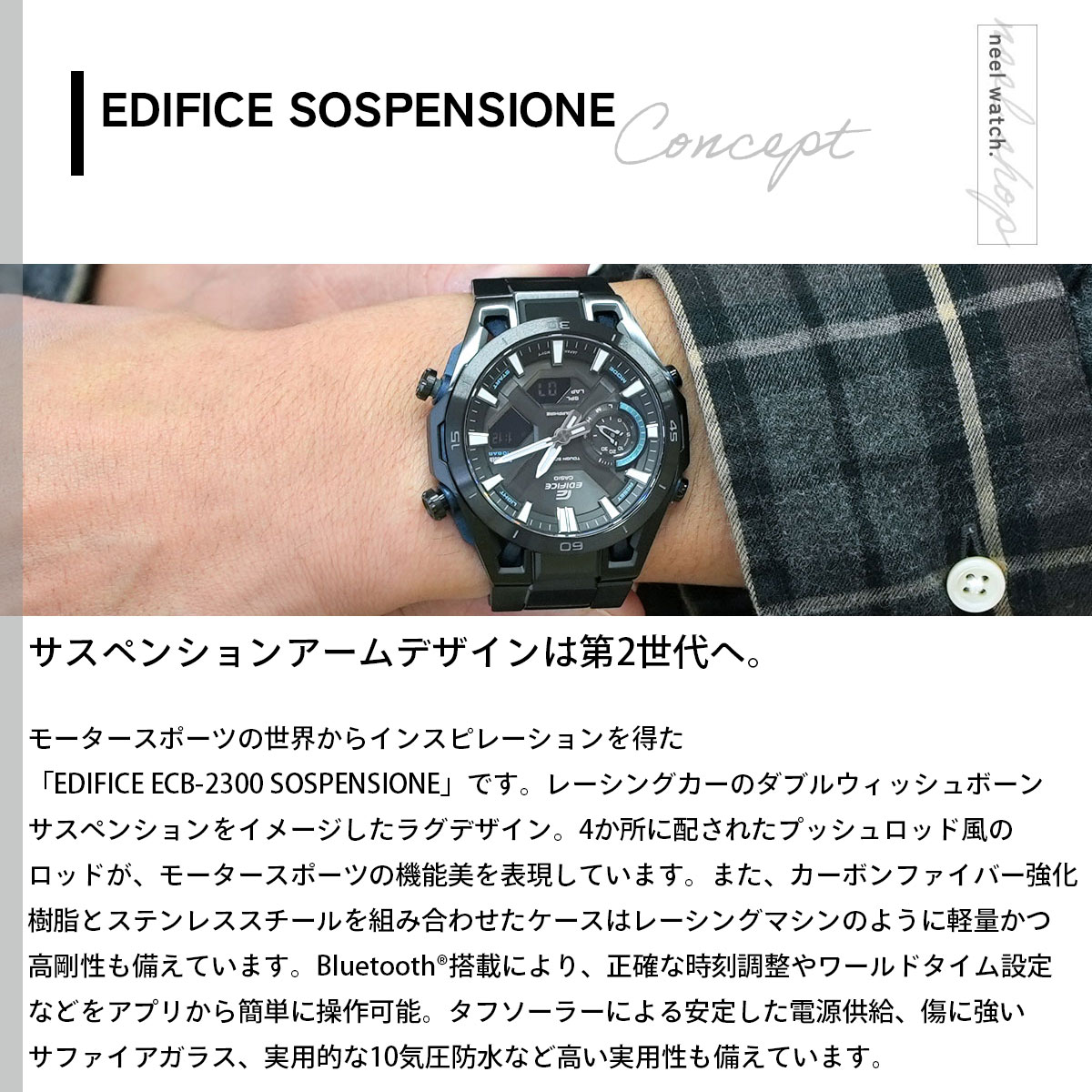 EDIFICE（CASIO） （保護フィルム付き）（豪華おまけ有） カシオ