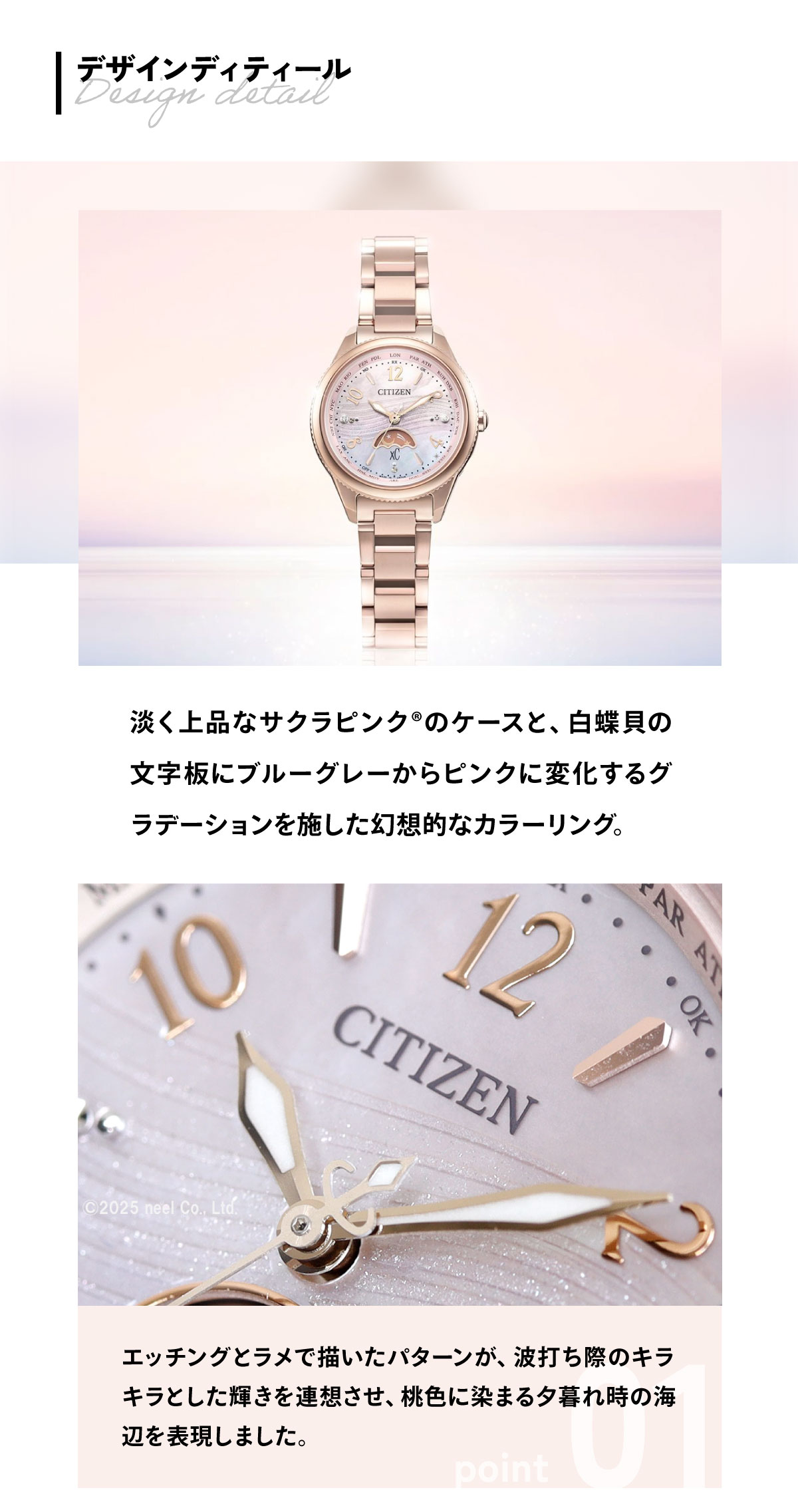 XC （豪華おまけ有） シチズン クロスシー エコドライブ 電波時計 限定