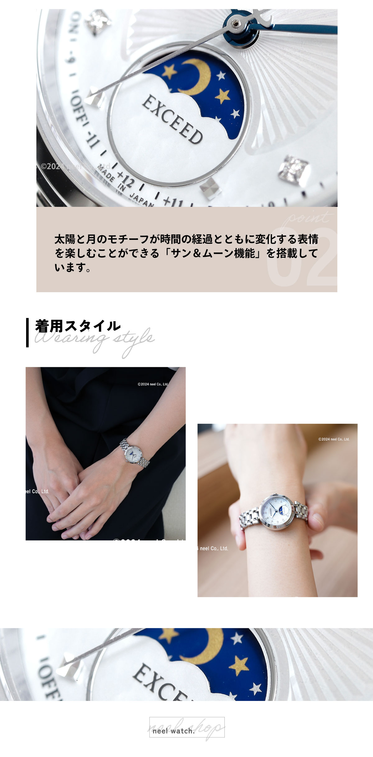新品・未使用品　CITIZEN エクシード エコ・ドライブ 電波時計 レディース EXCEED(CITIZEN) シチズン エクシード エコドライブ 電波時計
