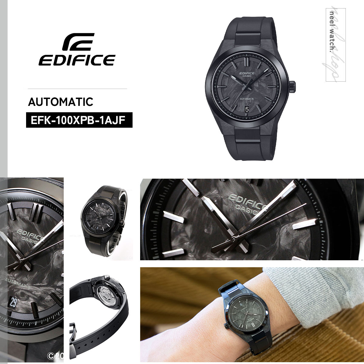 EDIFICE（CASIO） （豪華おまけ有） カシオ エディフィス 自動巻き