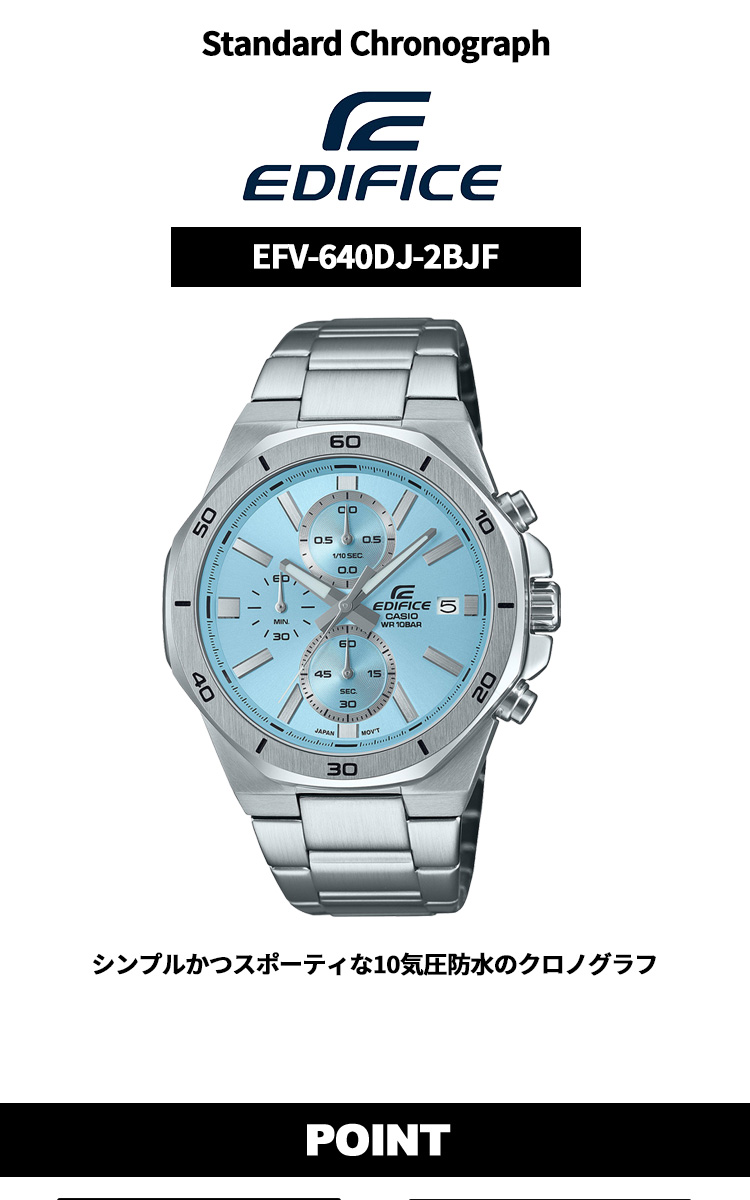 EDIFICE（CASIO） カシオ エディフィス 腕時計 メンズ クロノ