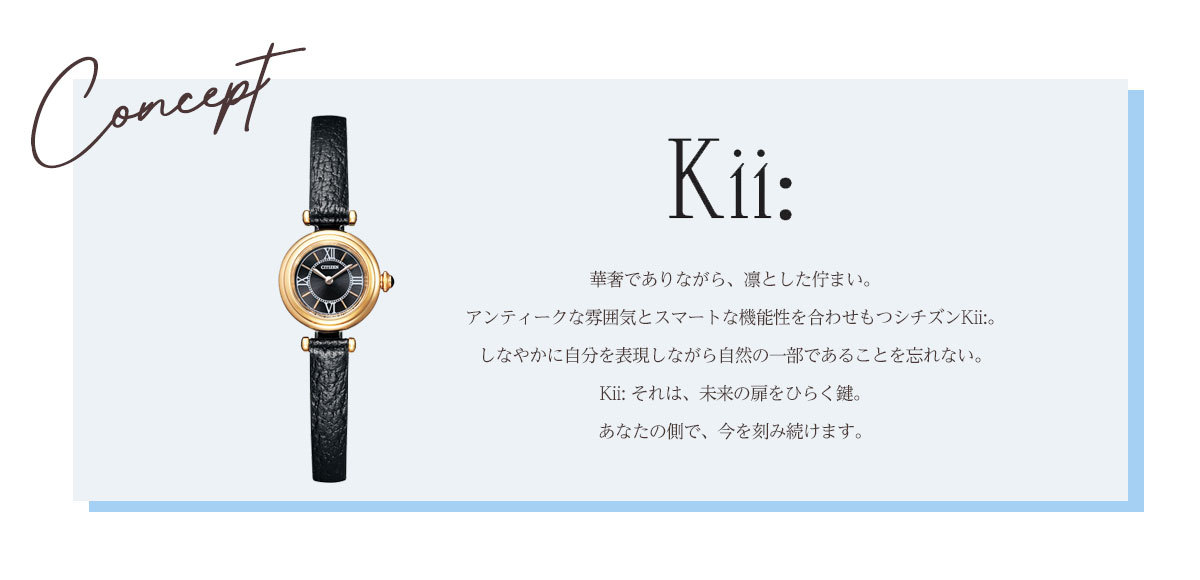 Kii（CITIZEN） シチズン キー CITIZEN Kii: エコドライブ
