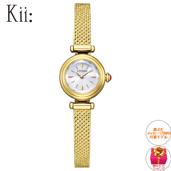 CITIZEN Kii: エコドライブ 腕時計 スクエア イエローゴールド YG Kii（CITIZEN） シチズン キー CITIZEN Kii: エコドライブ