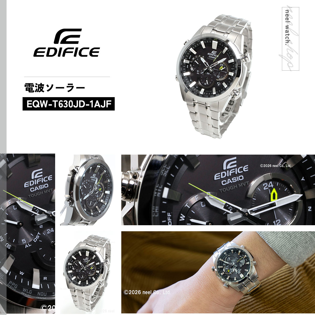 EDIFICE（CASIO） カシオ エディフィス 電波ソーラー 腕時計 メンズ