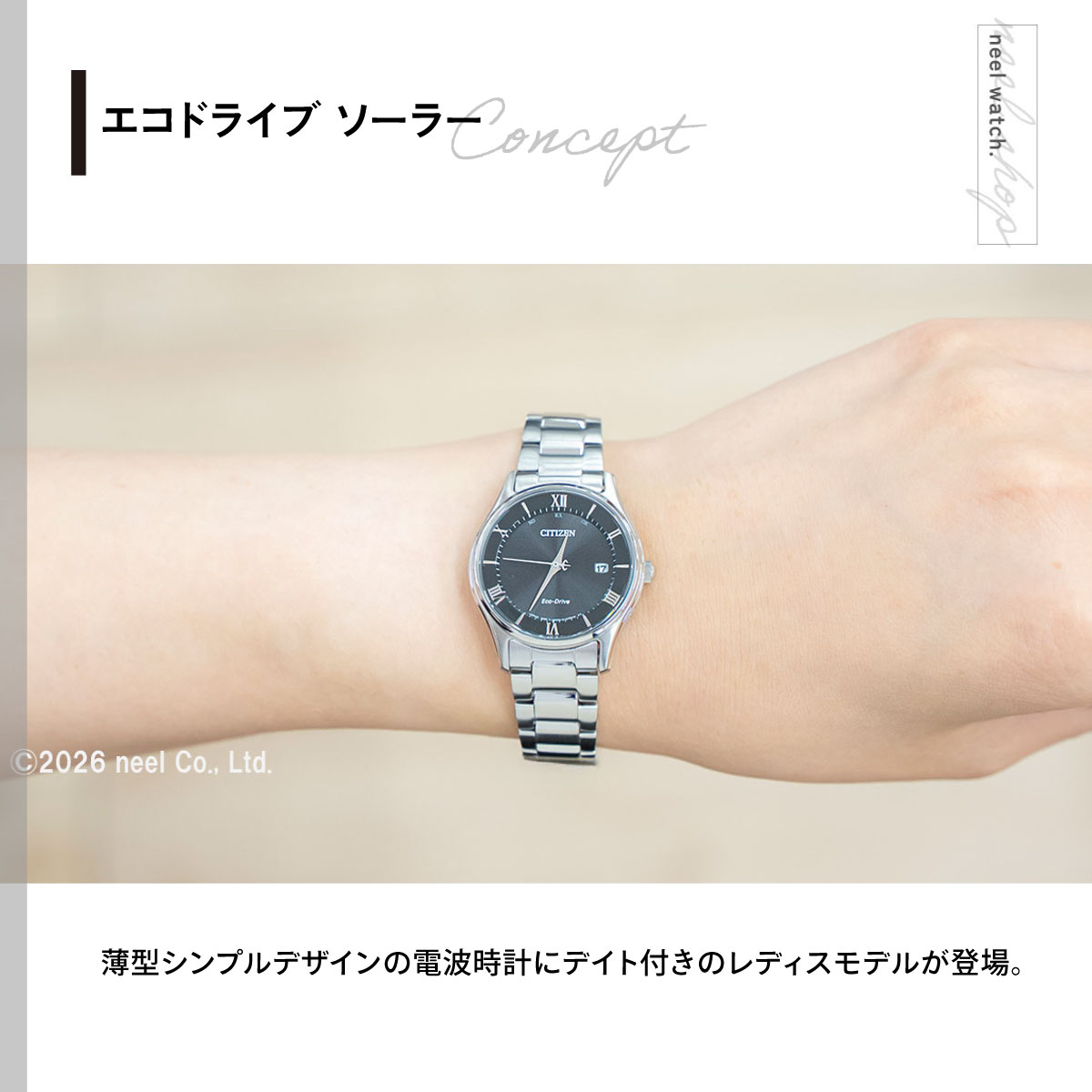 CITIZEN COLLECTION シチズンコレクション エコドライブ 電波時計